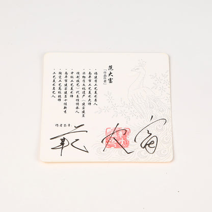 Da Fu Gai Bowl