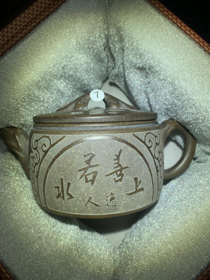 Selected teacups 2025.5.18